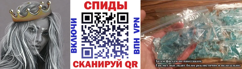 купить наркотики цена  блэк спрут ССЫЛКА  АМФ 98%  Сычёвка 