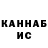 Метадон белоснежный Mr. Javoh