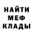 Amphetamine Розовый Daniil Shvedov