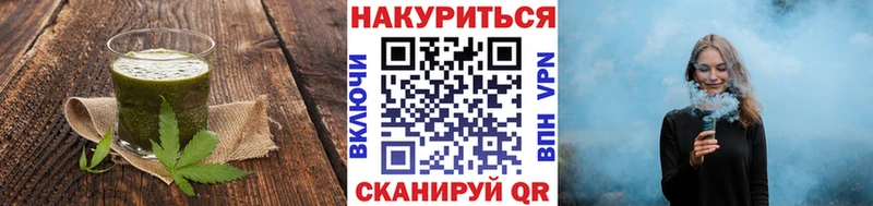 ссылка на мегу рабочий сайт  Сычёвка  Печенье с ТГК марихуана 