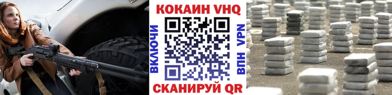КОКАИН Боливия MEGA Сычёвка