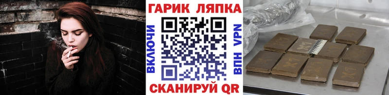 ГАШ гашик  купить   ссылка на мегу tor  Сычёвка 