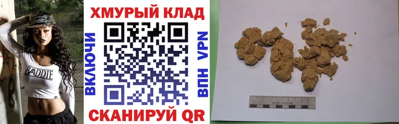 Героин афганец Сычёвка