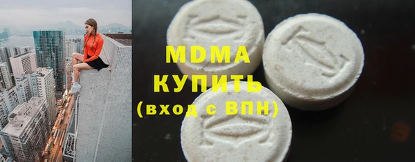 дистиллят марихуана Алексеевка