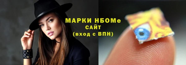 меф VHQ Армянск