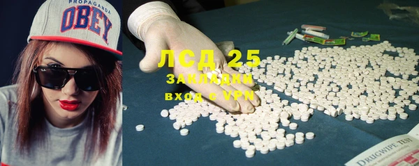 дистиллят марихуана Нефтекумск