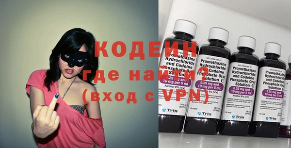 меф VHQ Армянск