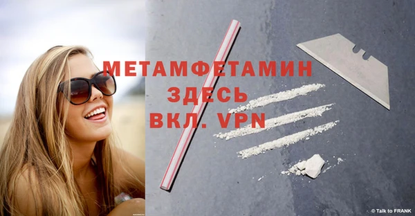меф VHQ Армянск