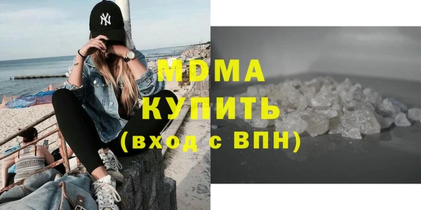 дистиллят марихуана Алексеевка
