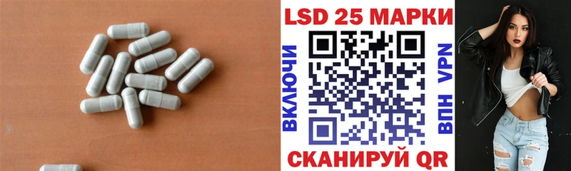 LSD-25 экстази ecstasy  Сычёвка 