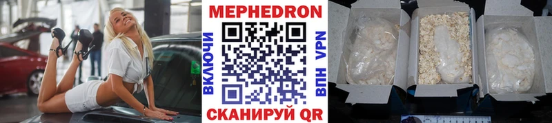 Мефедрон 4 MMC Сычёвка