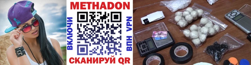 МЕТАДОН мёд  купить   Сычёвка 