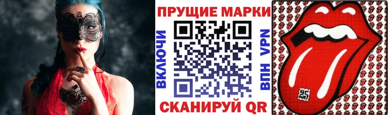 Марки N-bome 1,8мг  купить наркотик  Сычёвка 