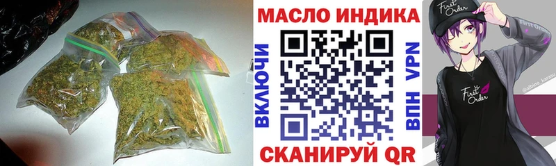 Дистиллят ТГК THC oil  Сычёвка 